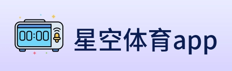 星空体育app Logo